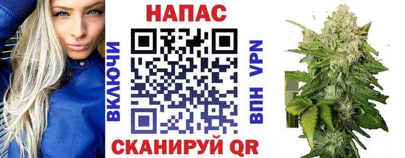 Магазин наркотиков Семилуки Альфа ПВП  МЕФ  COCAIN  ГАШ  Бошки Шишки 