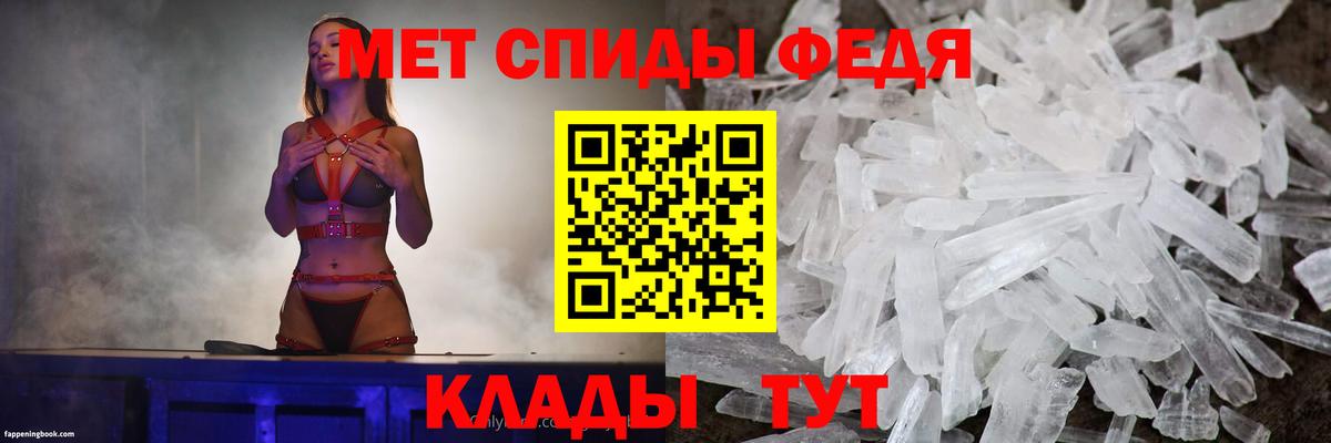 АМФЕТАМИН  Вход с VPN  Семилуки  Amphetamine VHQ 