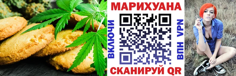 Canna-Cookies марихуана  хочу наркоту  Семилуки 