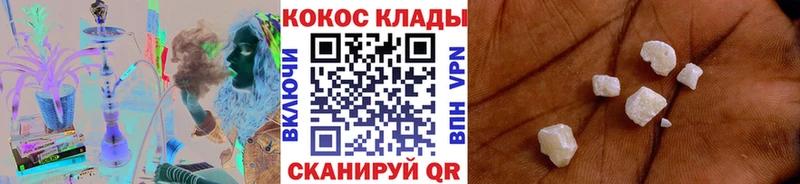 Cocaine 99% Семилуки