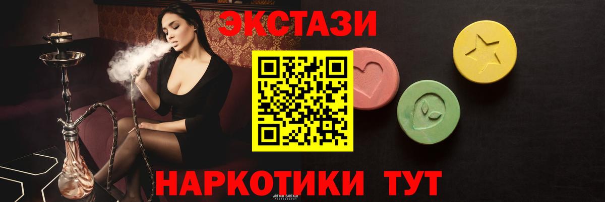 Семилуки    вход  Вход с VPN  ЭКСТАЗИ XTC  Ecstasy VHQ 