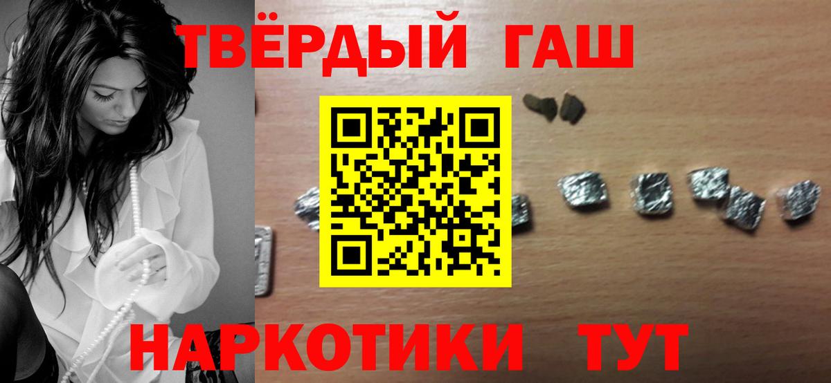 Гашиш Ice-O-Lator  Вход с VPN  Семилуки  Гашиш Cannabis 