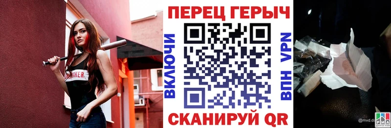 ГЕРОИН белый кракен ONION Семилуки