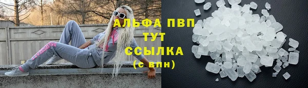 гашиш Балабаново