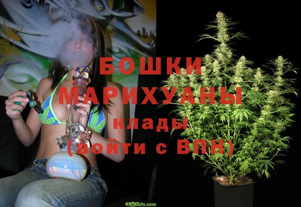 каннабис Балахна