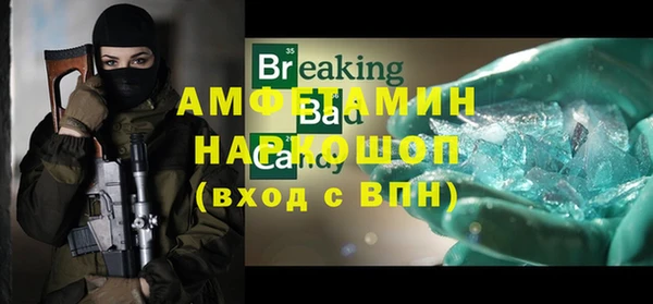 mdma Саяногорск