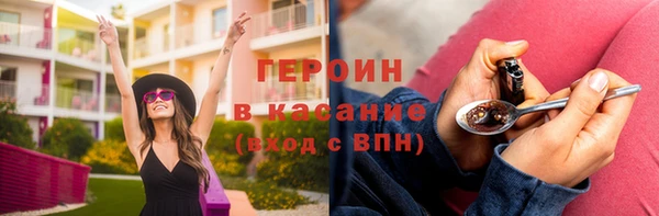 гашиш Балабаново
