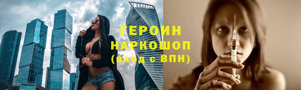mdma Саяногорск