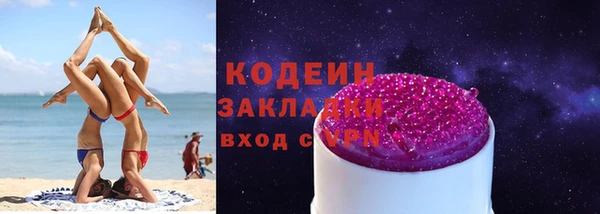 шишки Баксан