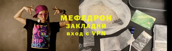 гашиш Балабаново