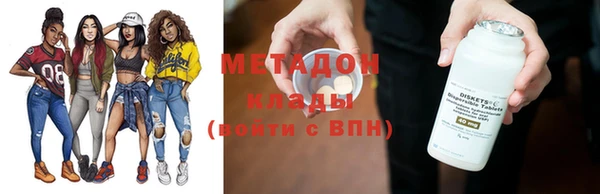 каннабис Балахна
