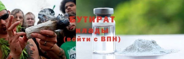 каннабис Балахна