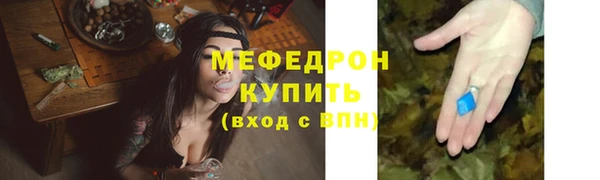MESCALINE Армянск