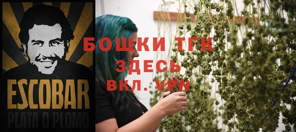 гашиш Балабаново