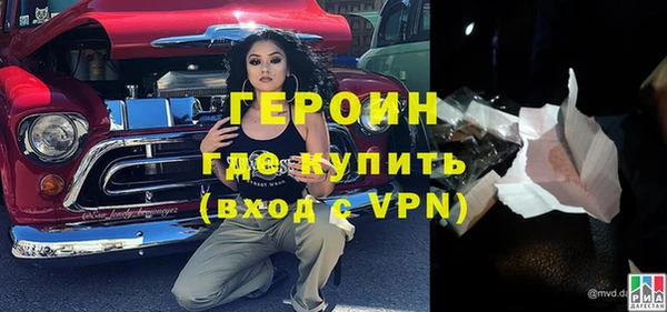 шишки Баксан