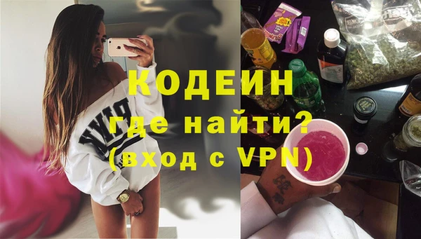 mdma Саяногорск