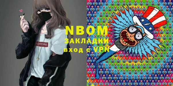 шишки Баксан