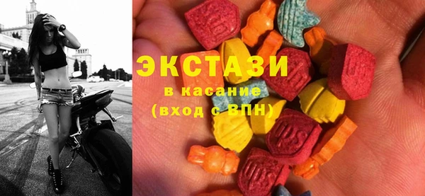 шишки Баксан