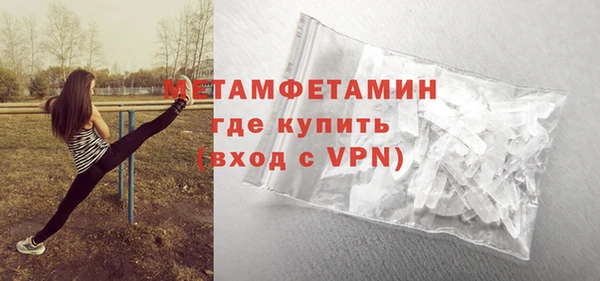шишки Баксан