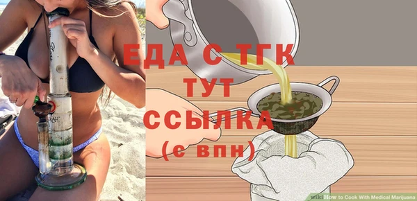 каннабис Балахна