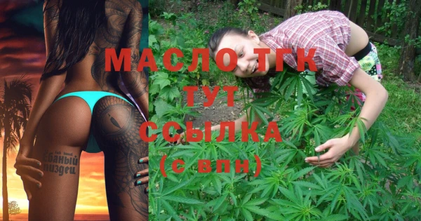 гашишное масло Сатка