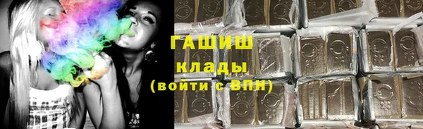 гашиш Балабаново