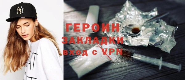 гашиш Балабаново