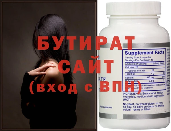 шишки Баксан