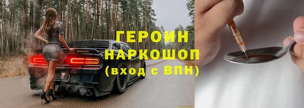 шишки Баксан
