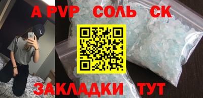 хмурый Мариинск