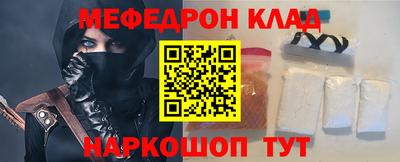 хмурый Мариинск