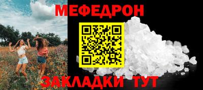 хмурый Мариинск