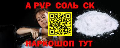 бутират Малгобек
