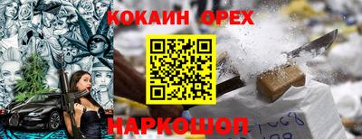 бутират Малгобек