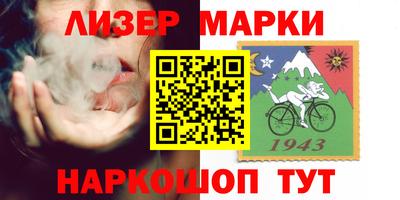 хмурый Мариинск