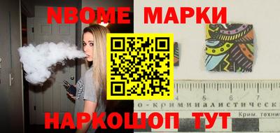 бутират Малгобек