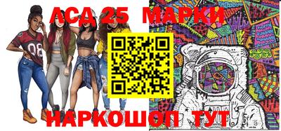 бутират Малгобек