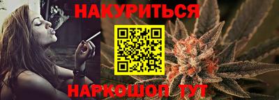 соль курить ск Ленинск-Кузнецкий