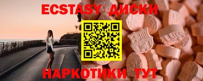 шишки Лениногорск