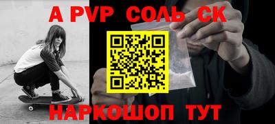 бутират Малгобек