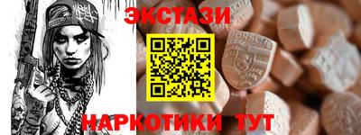 бутират Малгобек