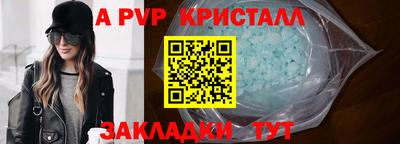Альфа ПВП Малоярославец