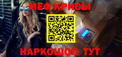 бутират Малгобек