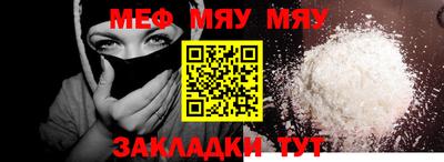 бутират Малгобек