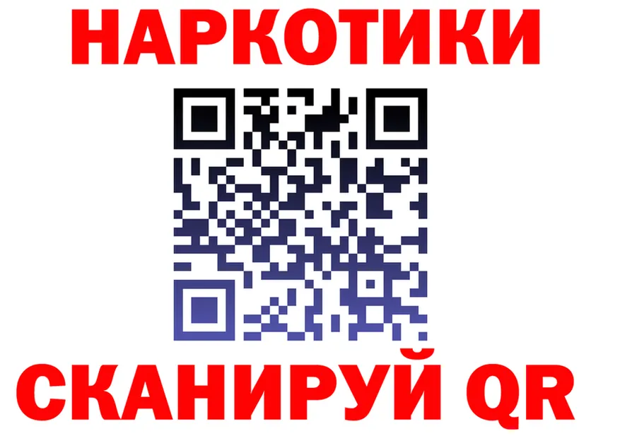 БУТИРАТ вода ONION shop mega Семилуки