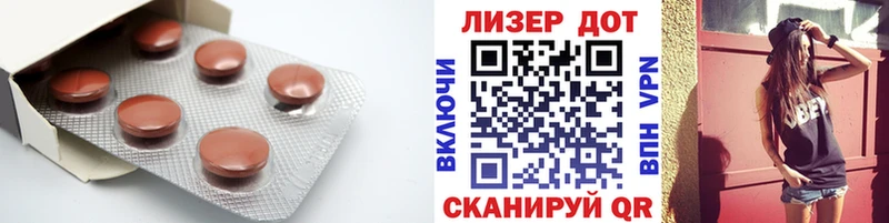 Лсд 25 экстази кислота  Семилуки 