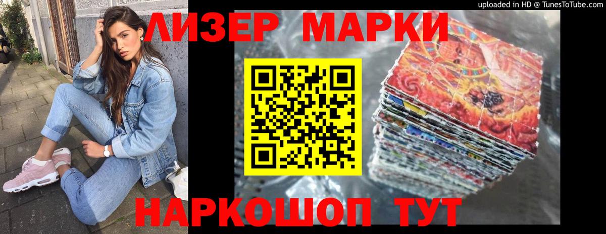 Семилуки  Лсд 25 экстази  LSD-25 экстази кислота  Вход с VPN  ЛСД экстази кислота 