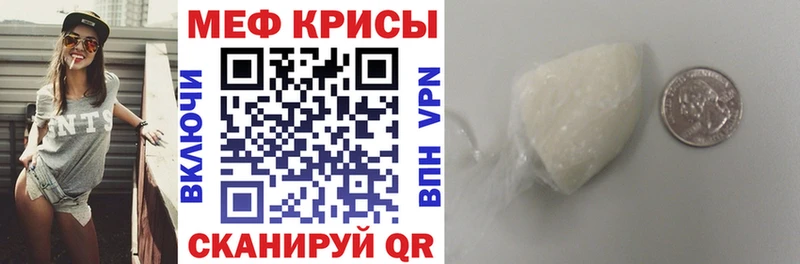 omg как войти Семилуки Меф мяу мяу