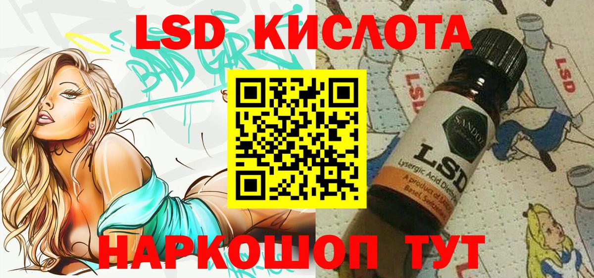 Марки 25I-NBOMe 1500мкг  Вход с VPN  Семилуки 
