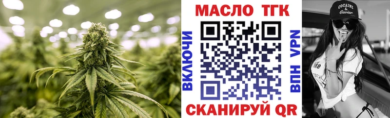 Дистиллят ТГК вейп Семилуки